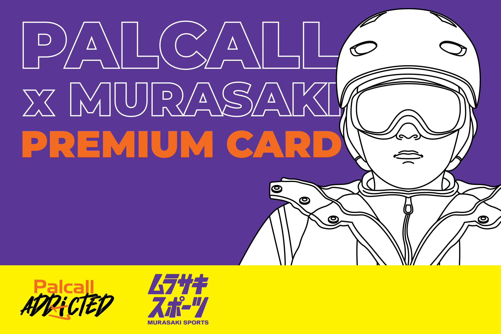 Murasaki_Premium_Card_2100x1400
