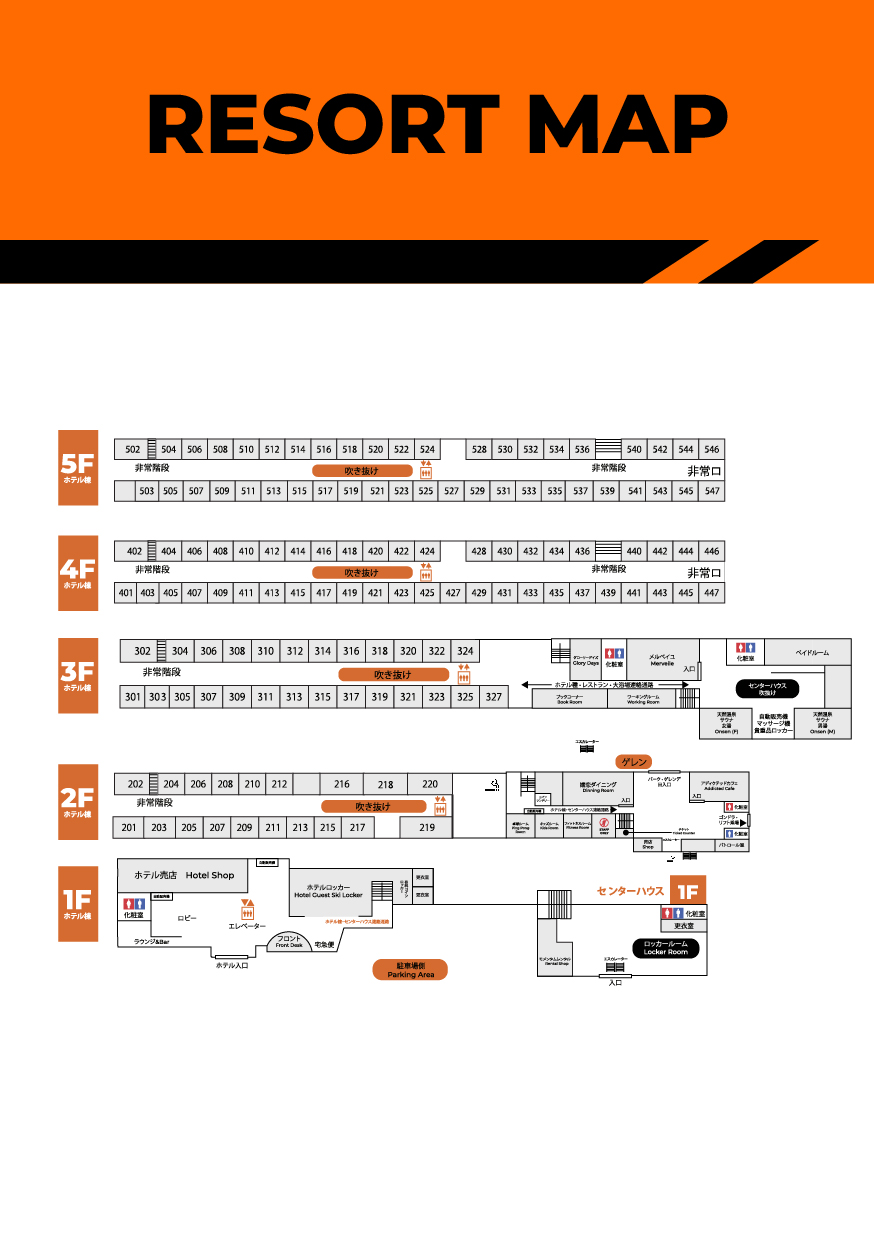 Room Info_EN 2