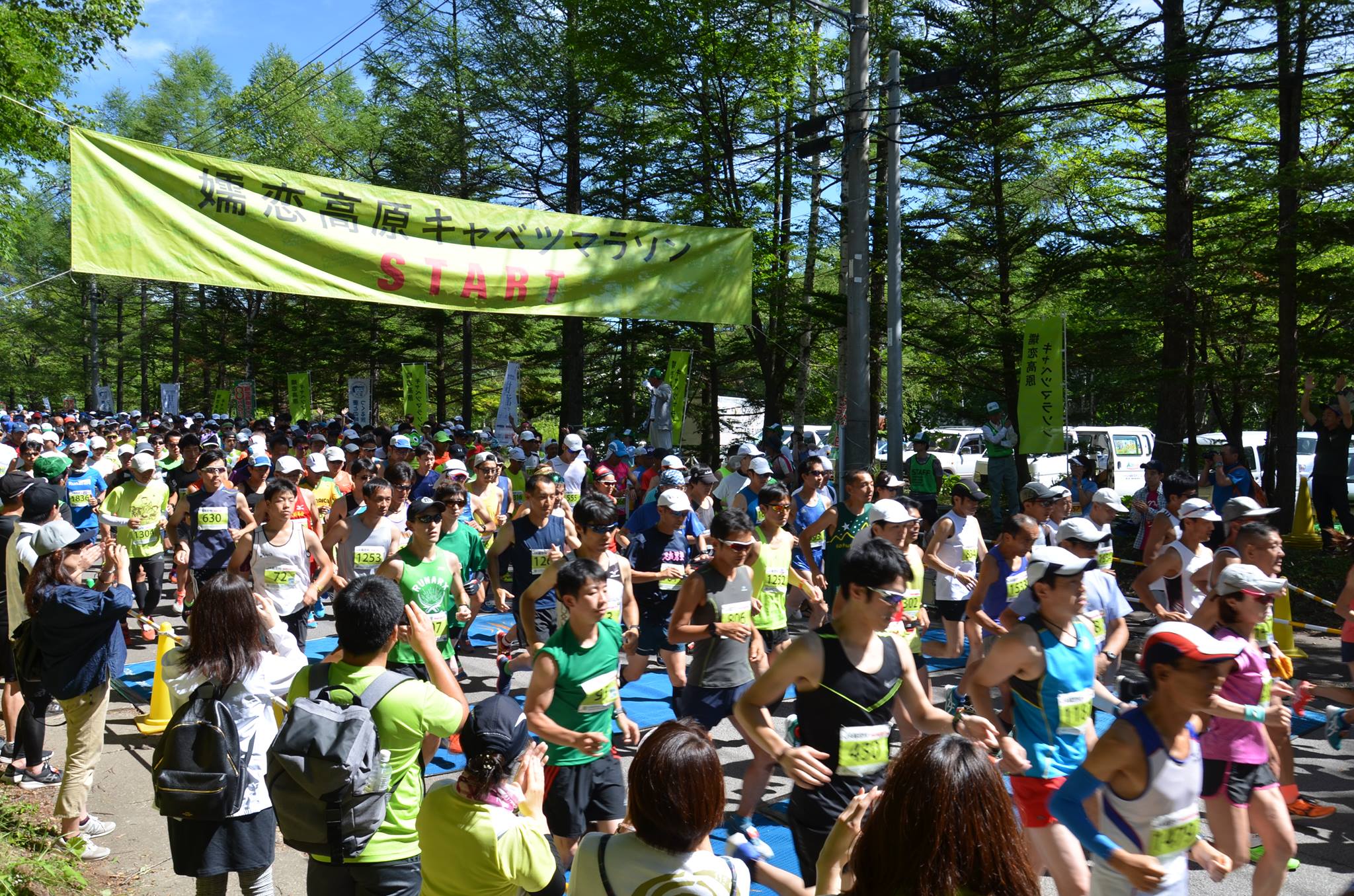 Palcall Tsumagoi Resort marathon runner special - high-altitude preparation and recovery accommodation at Gunma's Highland